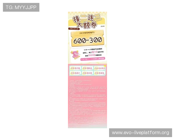 DG视讯中国区官方最新优惠活动与用户福利全面介绍