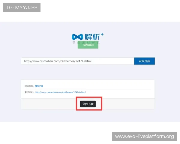 欧宝真人会员注册流程及费用介绍，帮助用户轻松完成注册并了解相关费用